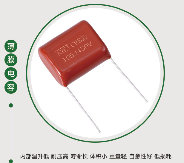 透漏天機(jī)：劣質(zhì)薄膜電容是怎么偷工減料的？